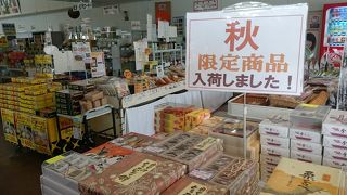 レイクラインの休憩所