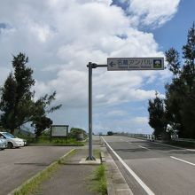 橋の北側に駐車場があります。