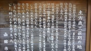 こんなところに？？