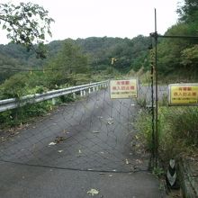 有害獣侵入防止柵