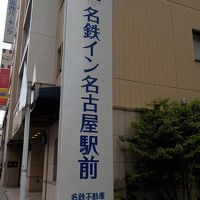 この看板が目印