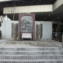 大きな歌碑には、上京の様子の写真と歌詞が掲げられています。