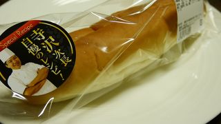 素朴で懐かしい味わいのパンが揃っています＠横浜