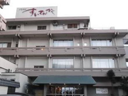 松江しんじ湖温泉 夕景湖畔 すいてんかくの宿泊予約なら フォートラベル の格安料金比較 松江 松江しんじ湖温泉 松江しんじ湖温泉 夕景湖畔 すいてんかくの宿泊予約なら フォートラベル の格安料金比較 松江 松江しんじ湖温泉