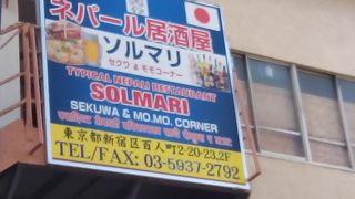 本場の味すぎてモモ以外ちょっと・・・