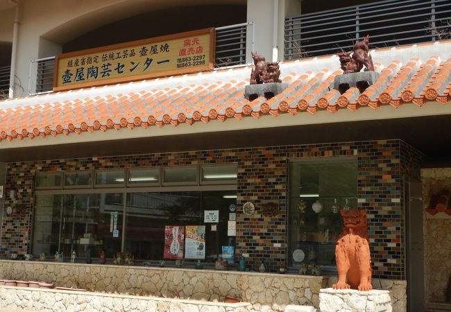 壺屋焼物博物館のすぐ近く