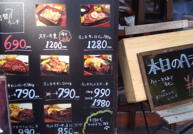 ステーキとハンバーグのランチがリーズナブル