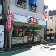 お店の外観です。