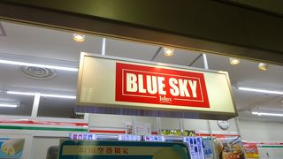 お土産も揃う小さなコンビニ