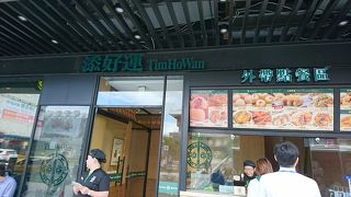 台北駅前にあって便利