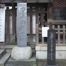 寄席発祥の地の石碑と寄席の句碑と、後ろの白い解説文が見えます