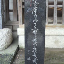 下谷神社の寄席発祥の地の石碑の横に立てられている句碑です。