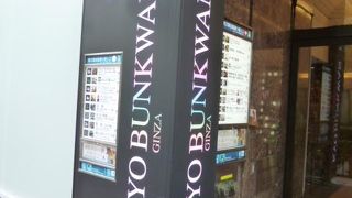 キリスト教関連書籍の宝庫。