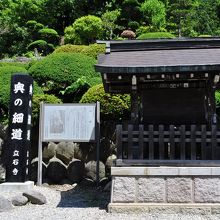 宝珠山立石寺