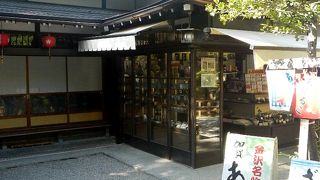 兼六園内の茶屋