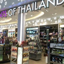 タイコスメいいねえ