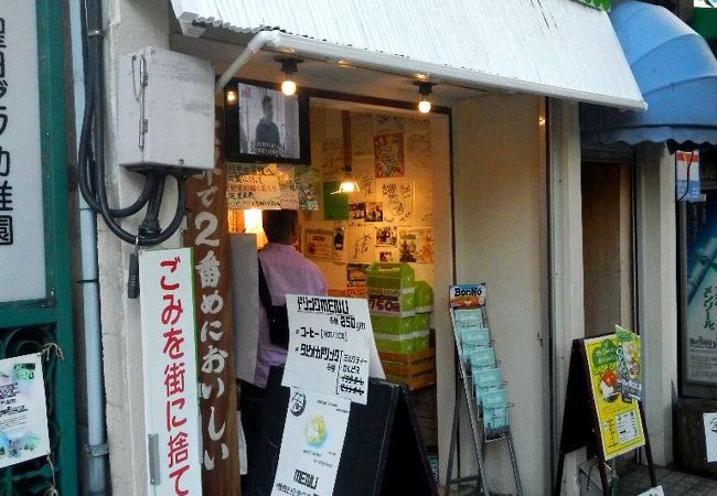 メロンパンアイスの店