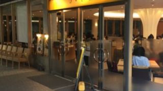 明治神宮会館1階レストラン