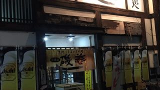 前橋のいい感じの居酒屋