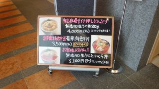 並びました　＾＾