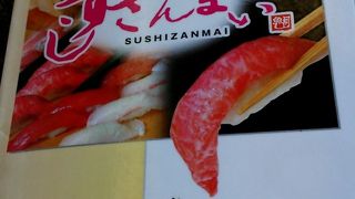 ランチに鮪づけ丼