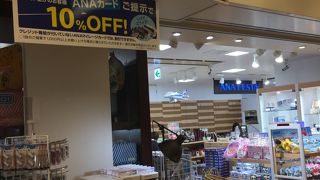 食べ物、バック、飛行機グッズ