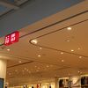 ユニクロ (ハーバーシティー店)