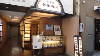 旧きよき銀座らしい喫茶店