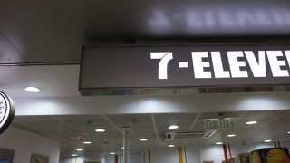 何軒かあります