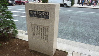 うっかりすると通り過ぎてしまう小さな石碑です。