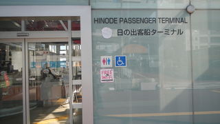 観光兼ねるお台場行き交通手段