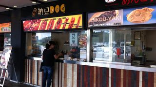 元祖　なっとうDOGが　きしょ　うまい