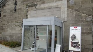 六花亭 小樽運河店