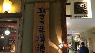 週末は時間にシビア～