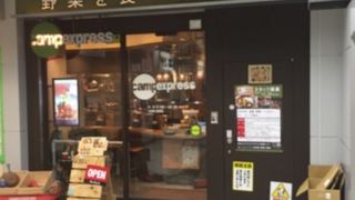 キャンプ エクスプレス 神田店