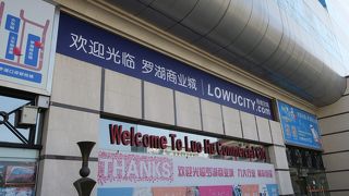 大きなショッピングモール