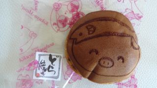 限定販売「りんご餡の栗どら焼き」