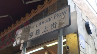 観光客がたくさんいる