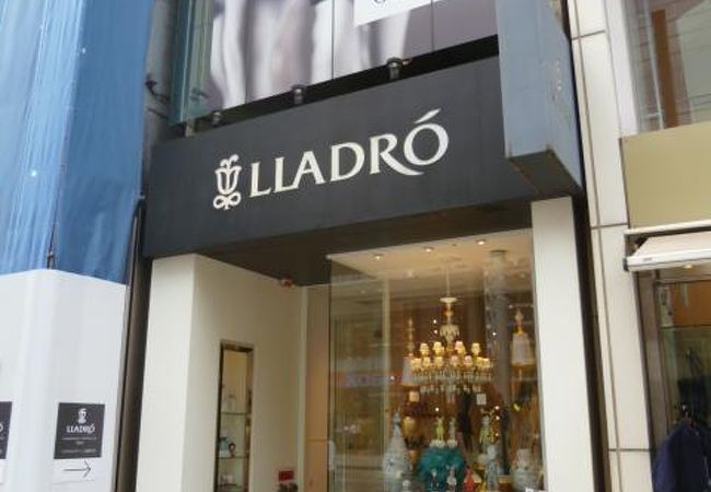 リヤドロブティック (銀座本店) クチコミ・アクセス・営業時間