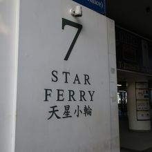 わかりやすい表示