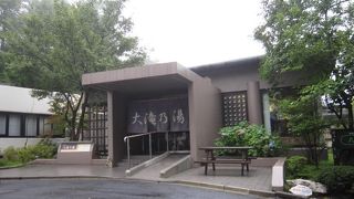 お湯を堪能”大滝乃湯”