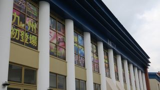 お土産を探せる