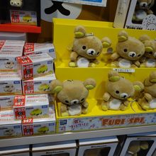 左がリラックマミニカー