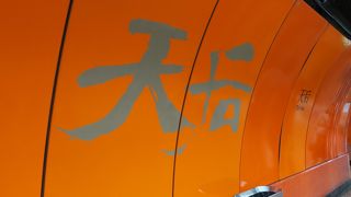 ヴィクトリアパーク下車駅