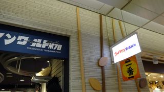 今でもウルトラマンは人気なのか