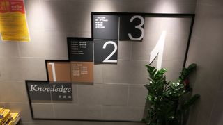 いい雰囲気の書店です