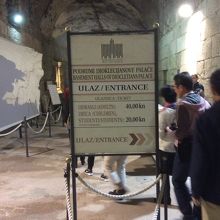 宮殿地下入り口