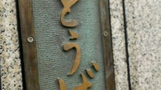 神田川に架かる橋