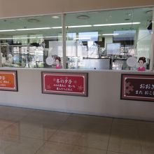 工場見学ライン