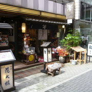 工芸品のような日本のお箸の専門店。